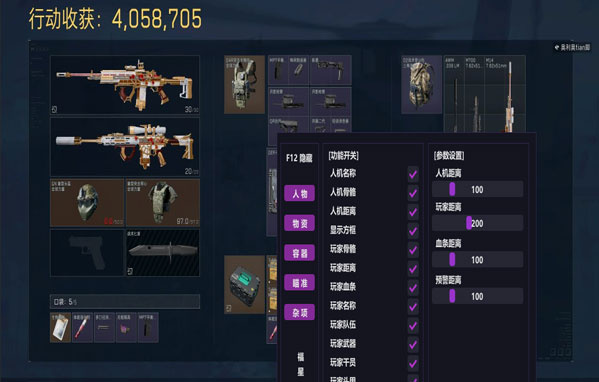 深蓝伴侣423build918